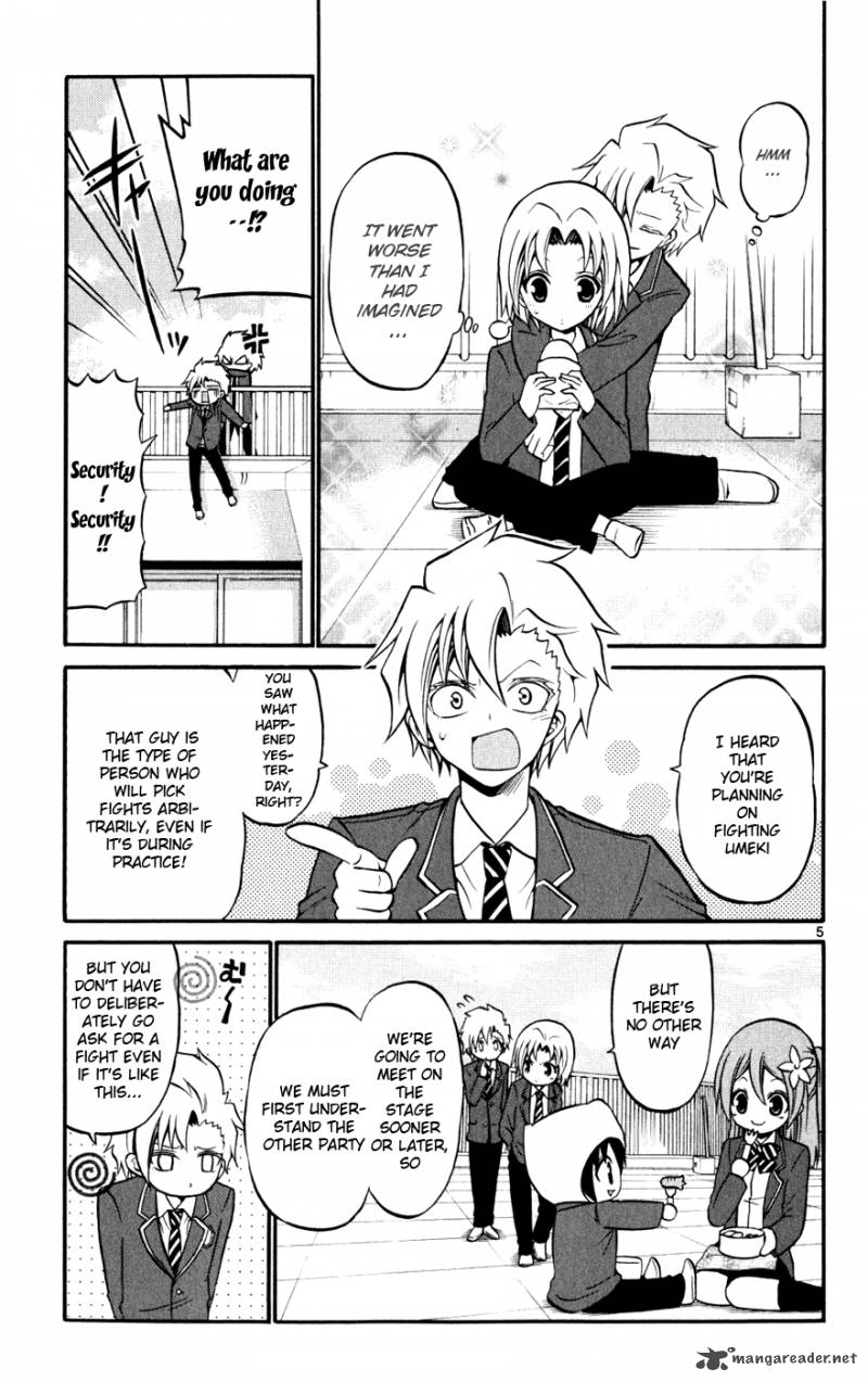 Kunisaki Izumo No Jijou 23 6