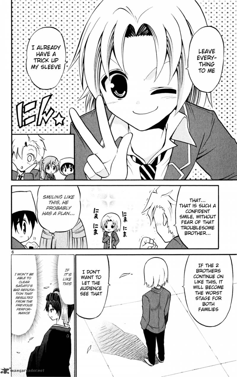 Kunisaki Izumo No Jijou 23 7