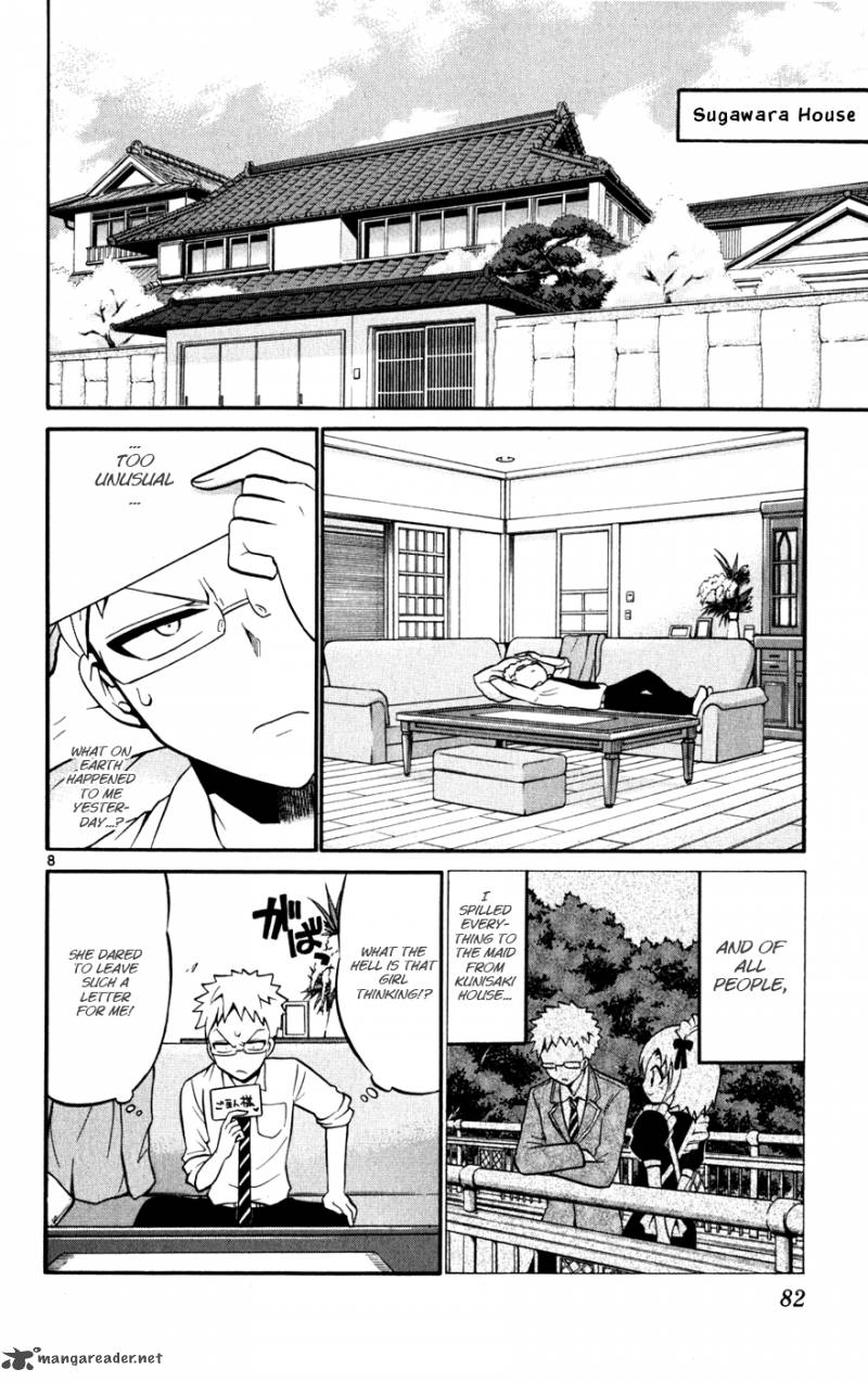 Kunisaki Izumo No Jijou 23 9
