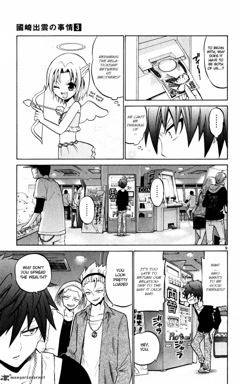 Kunisaki Izumo No Jijou 24 10