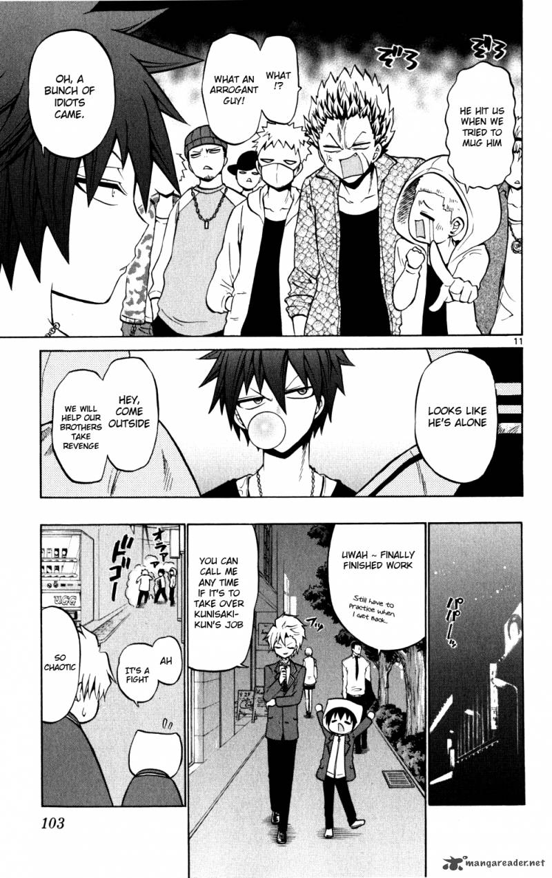 Kunisaki Izumo No Jijou 24 12