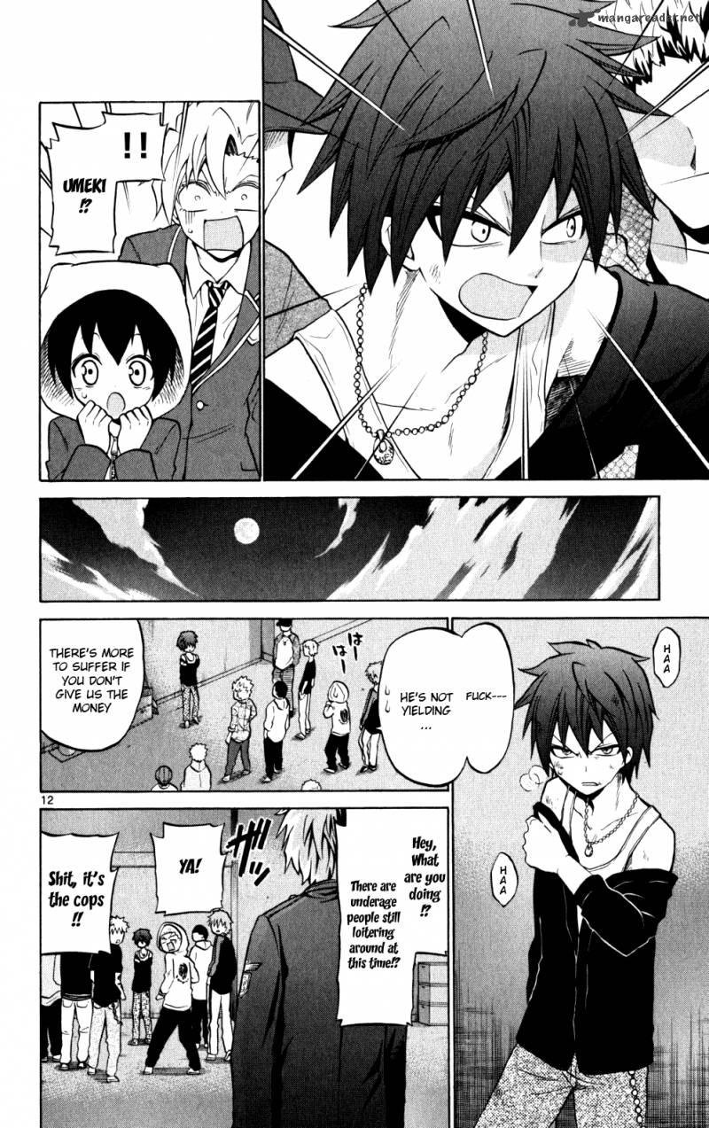 Kunisaki Izumo No Jijou 24 13