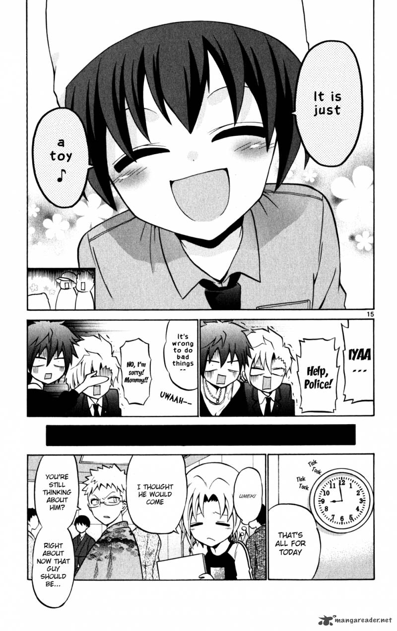 Kunisaki Izumo No Jijou 24 16