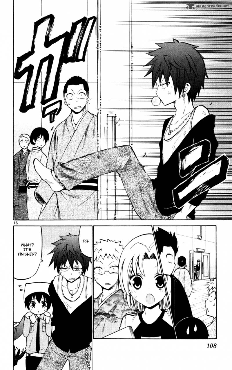 Kunisaki Izumo No Jijou 24 17