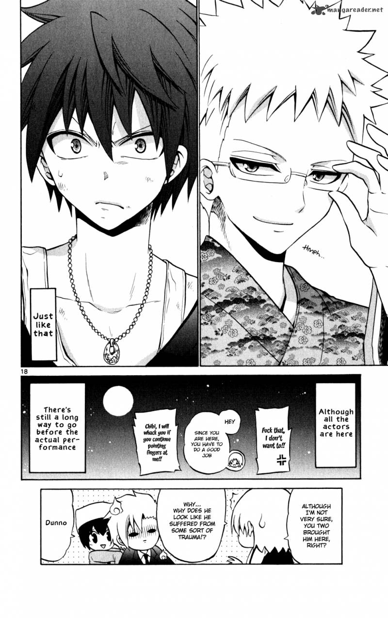Kunisaki Izumo No Jijou 24 19