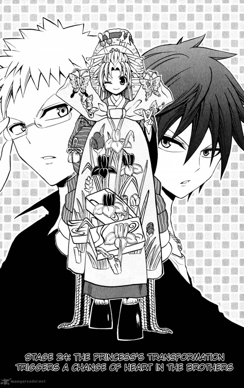 Kunisaki Izumo No Jijou 24 2