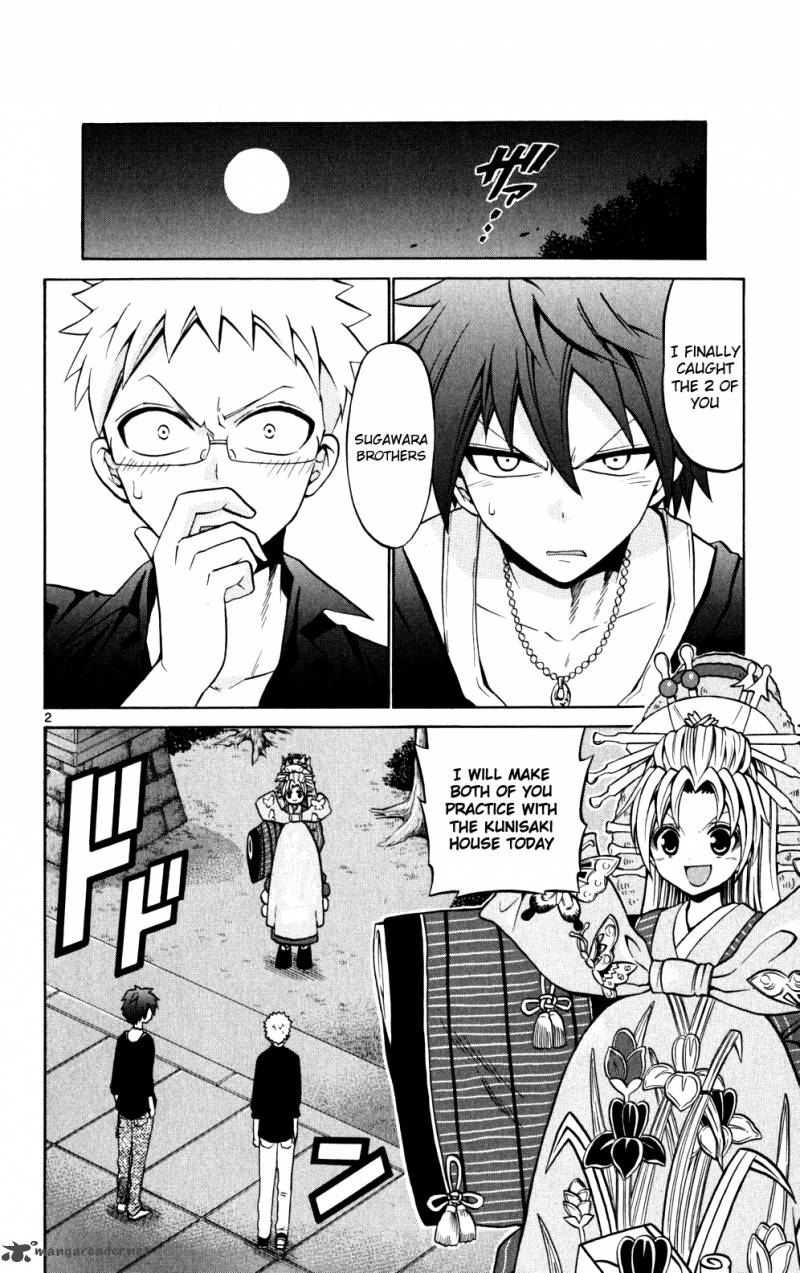 Kunisaki Izumo No Jijou 24 3