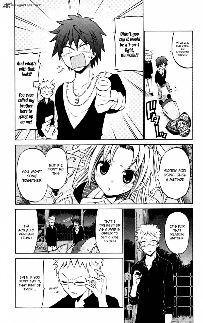 Kunisaki Izumo No Jijou 24 4