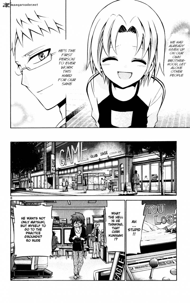 Kunisaki Izumo No Jijou 24 9