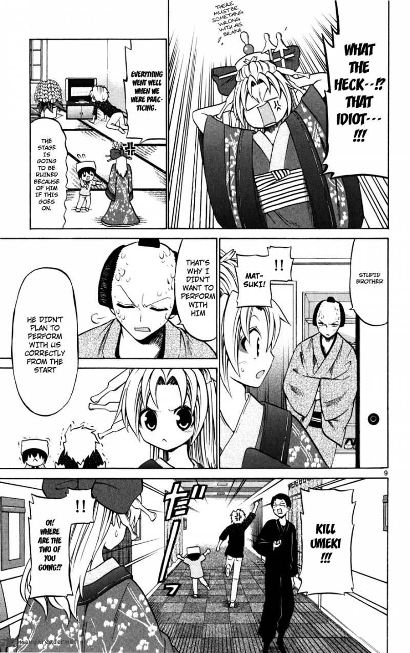Kunisaki Izumo No Jijou 25 10