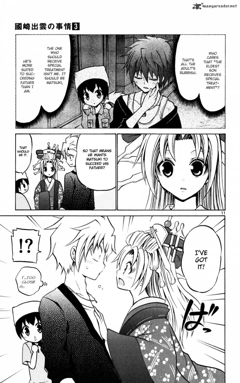 Kunisaki Izumo No Jijou 25 12