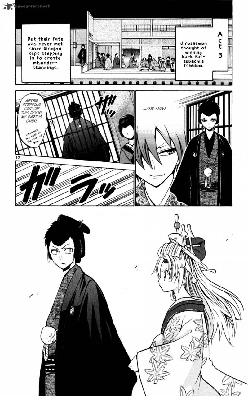 Kunisaki Izumo No Jijou 25 13