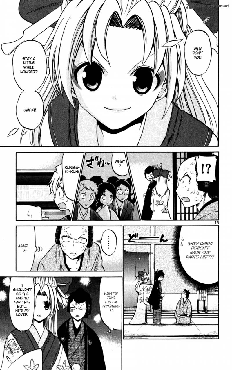 Kunisaki Izumo No Jijou 25 14