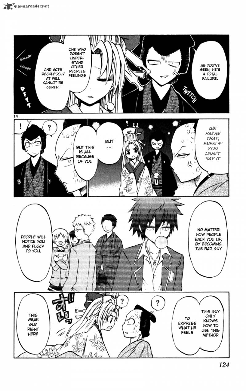 Kunisaki Izumo No Jijou 25 15