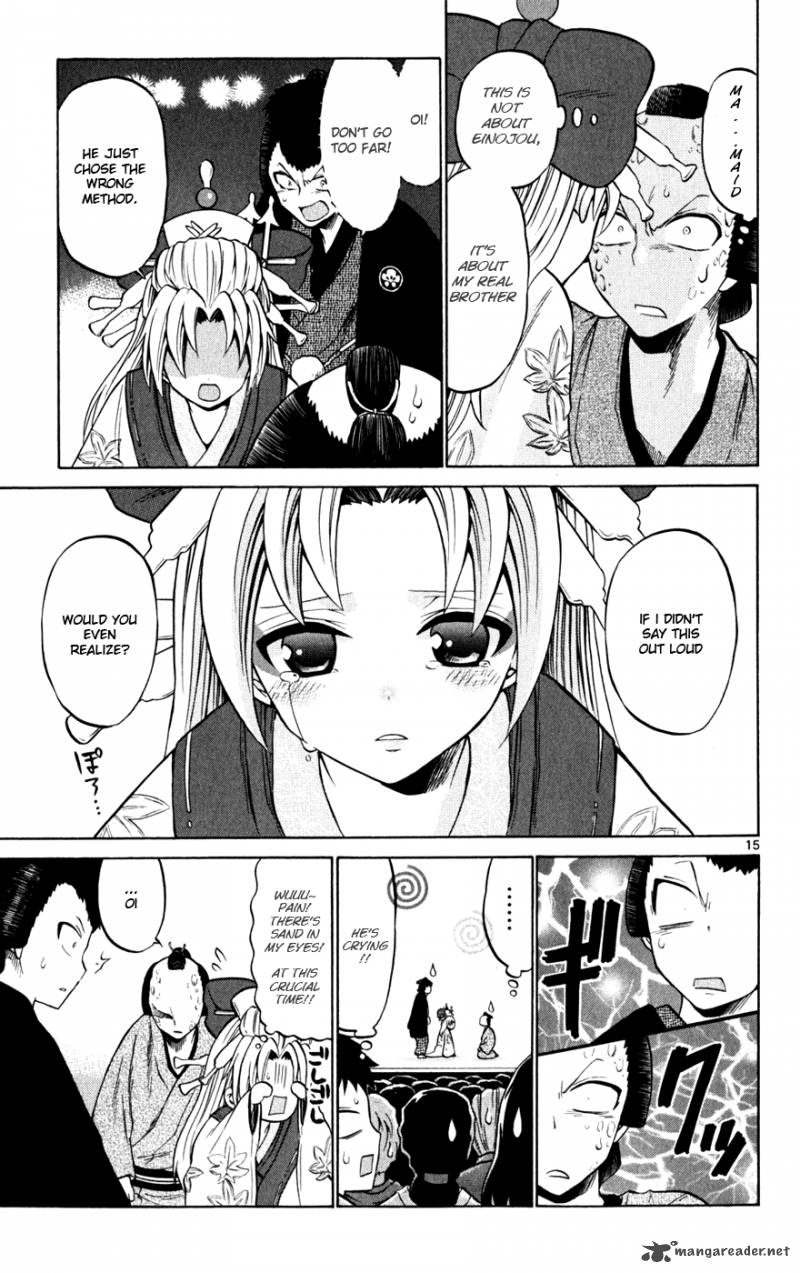 Kunisaki Izumo No Jijou 25 16