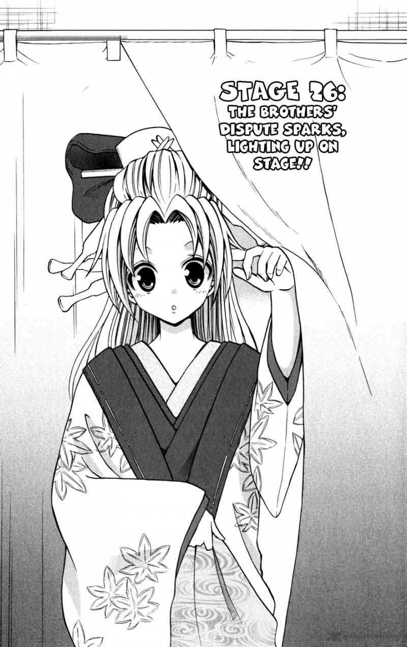 Kunisaki Izumo No Jijou 25 2