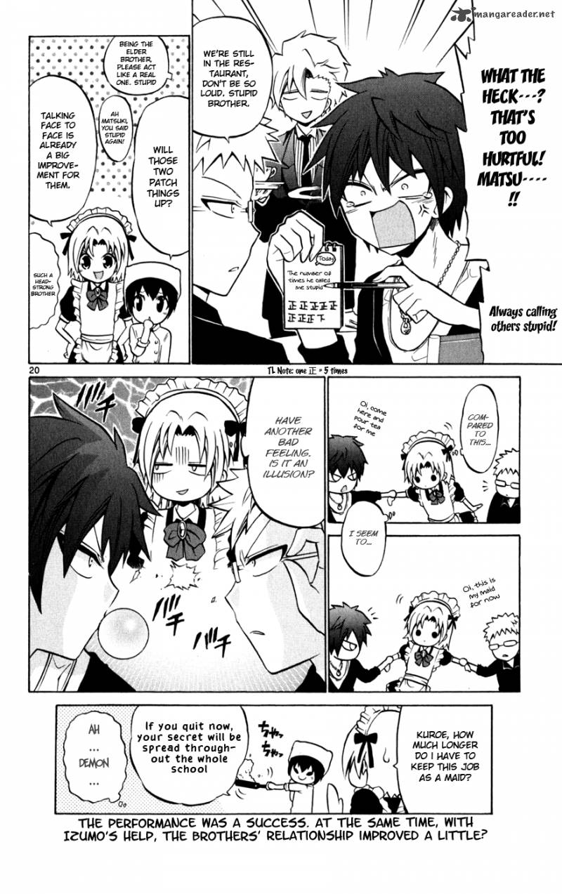 Kunisaki Izumo No Jijou 25 21