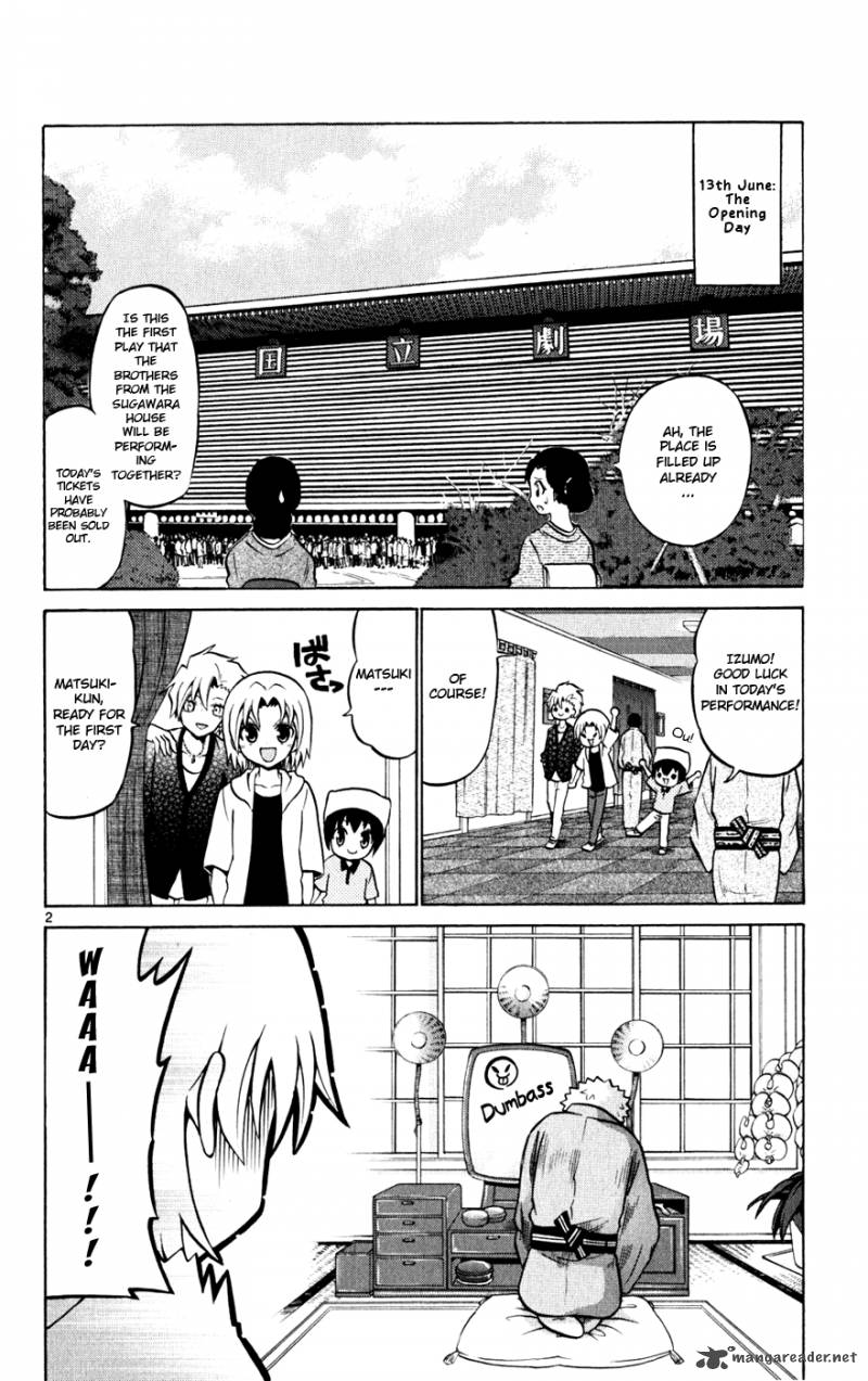 Kunisaki Izumo No Jijou 25 3