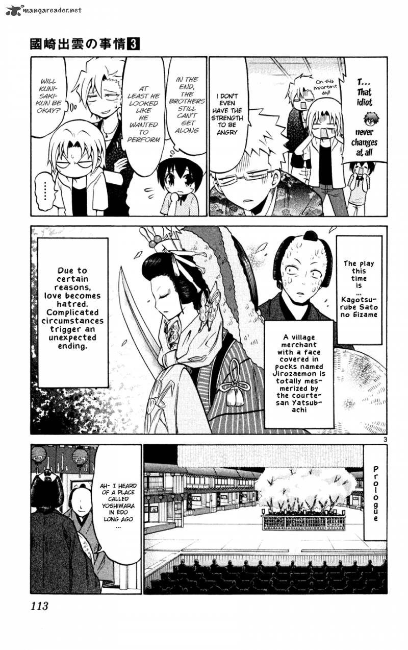 Kunisaki Izumo No Jijou 25 4
