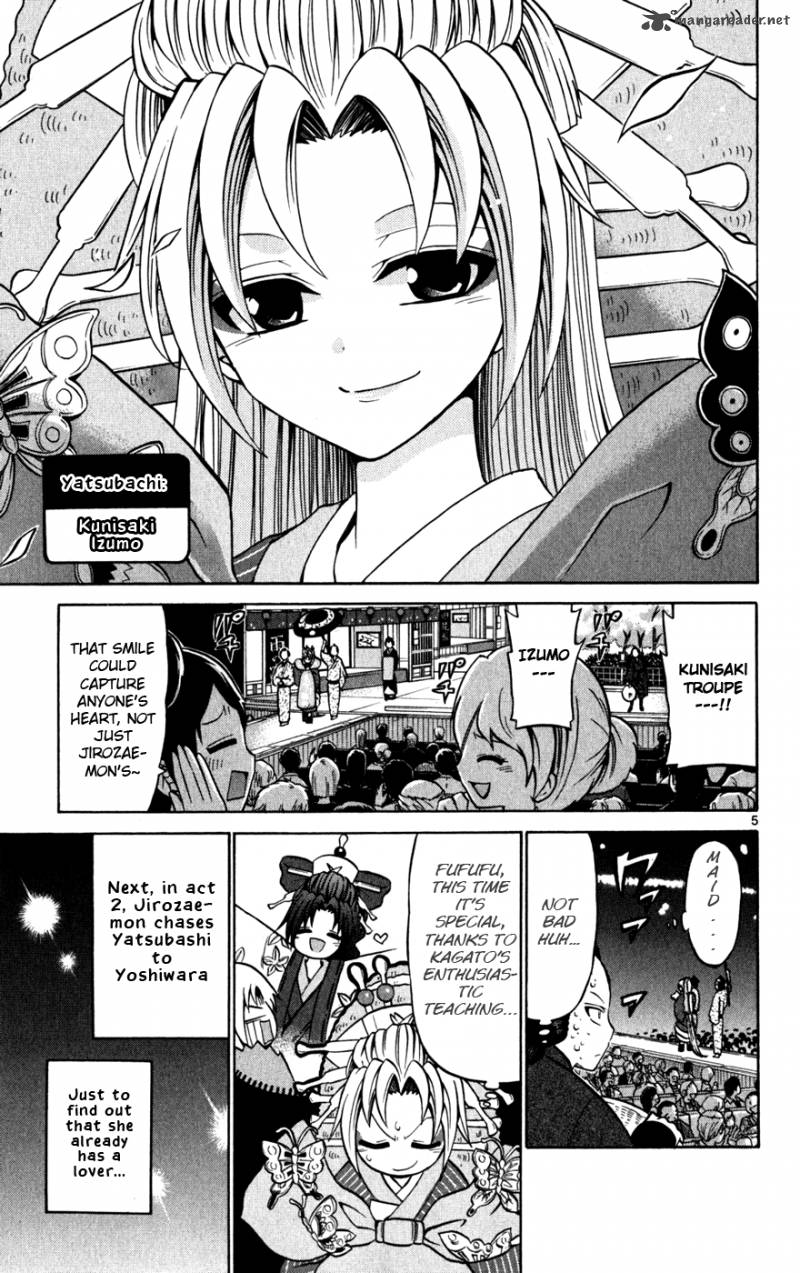 Kunisaki Izumo No Jijou 25 6