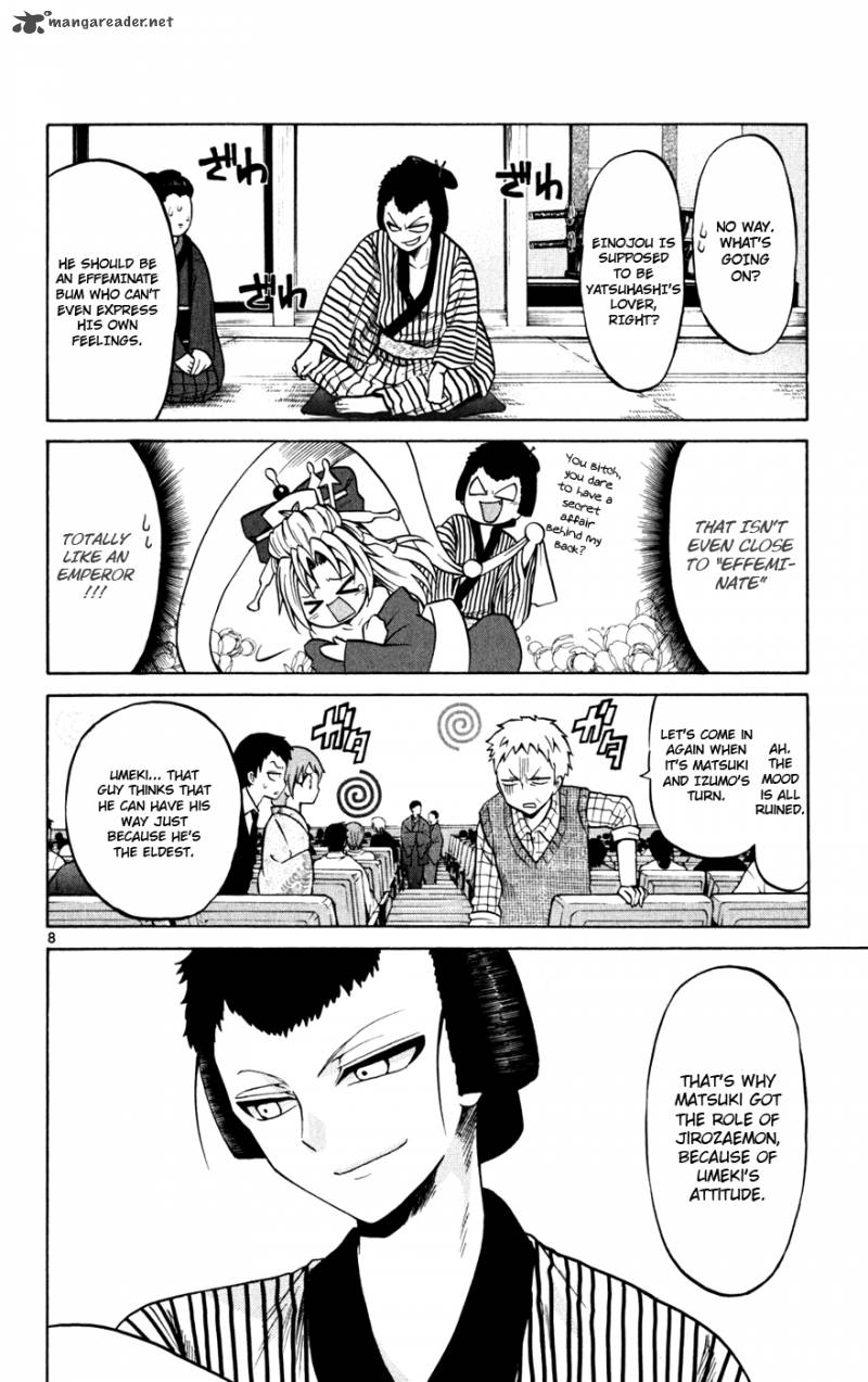 Kunisaki Izumo No Jijou 25 9