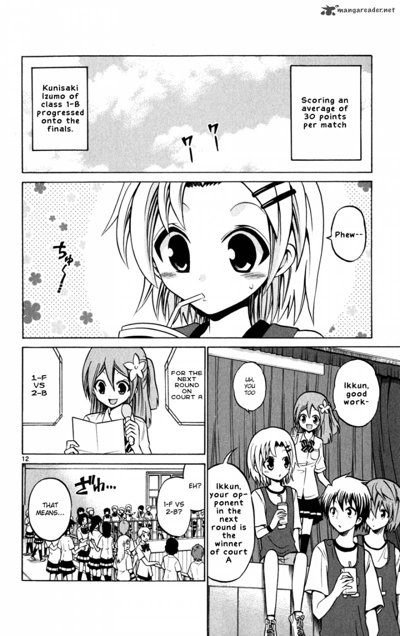 Kunisaki Izumo No Jijou 26 13