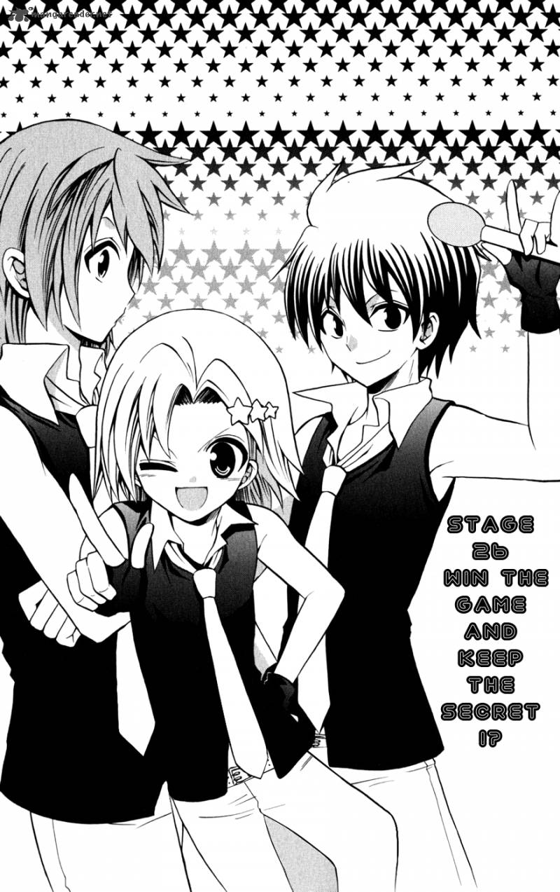 Kunisaki Izumo No Jijou 26 2