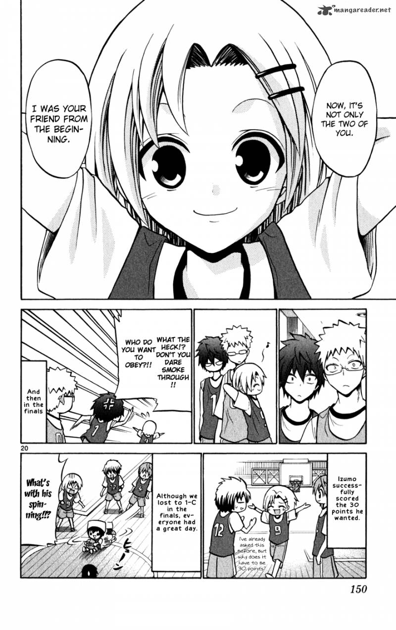 Kunisaki Izumo No Jijou 26 21