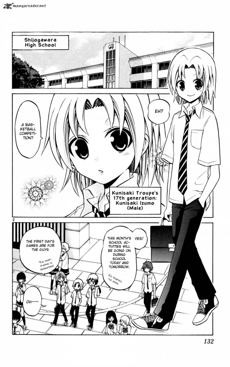 Kunisaki Izumo No Jijou 26 3