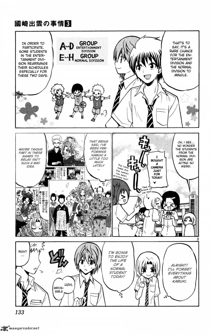 Kunisaki Izumo No Jijou 26 4