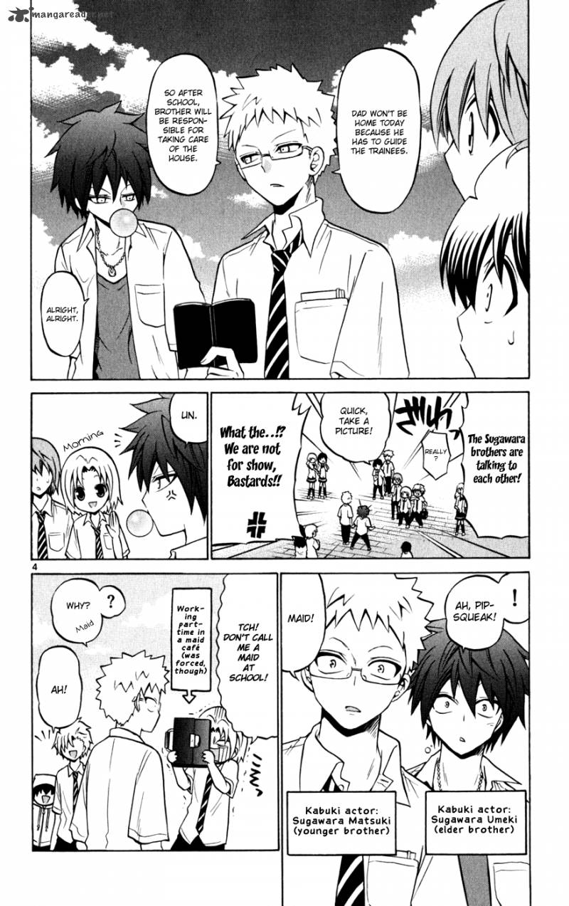 Kunisaki Izumo No Jijou 26 5