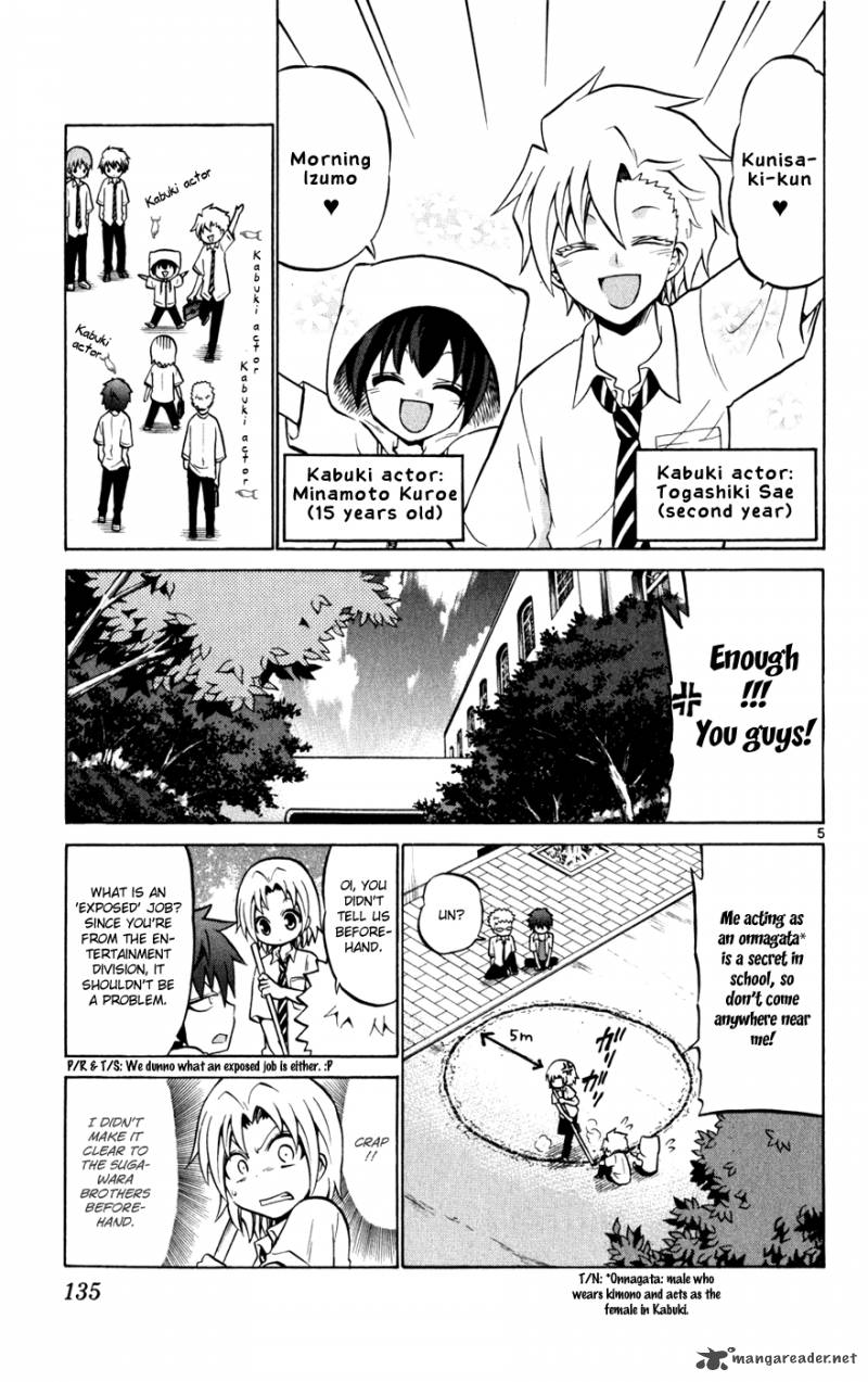 Kunisaki Izumo No Jijou 26 6