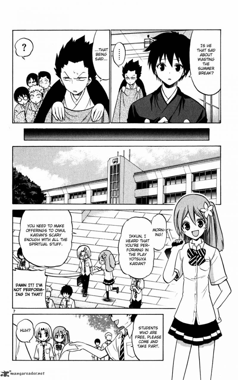 Kunisaki Izumo No Jijou 27 10