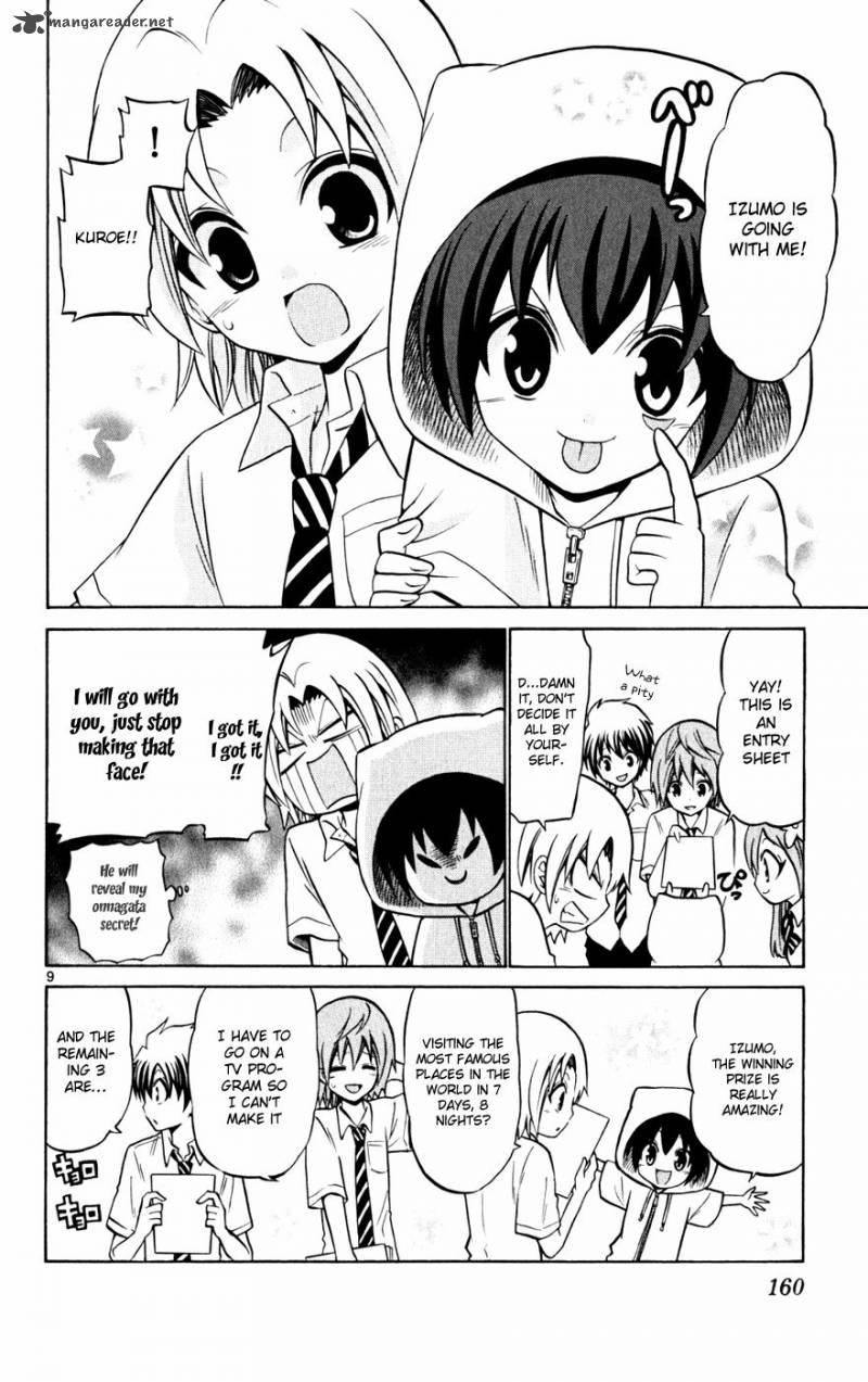 Kunisaki Izumo No Jijou 27 12