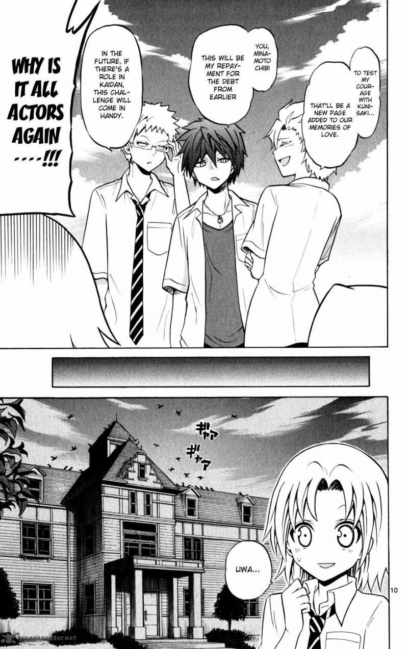 Kunisaki Izumo No Jijou 27 13