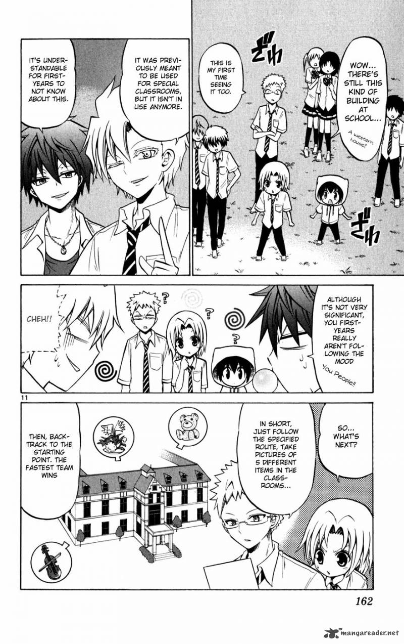 Kunisaki Izumo No Jijou 27 14