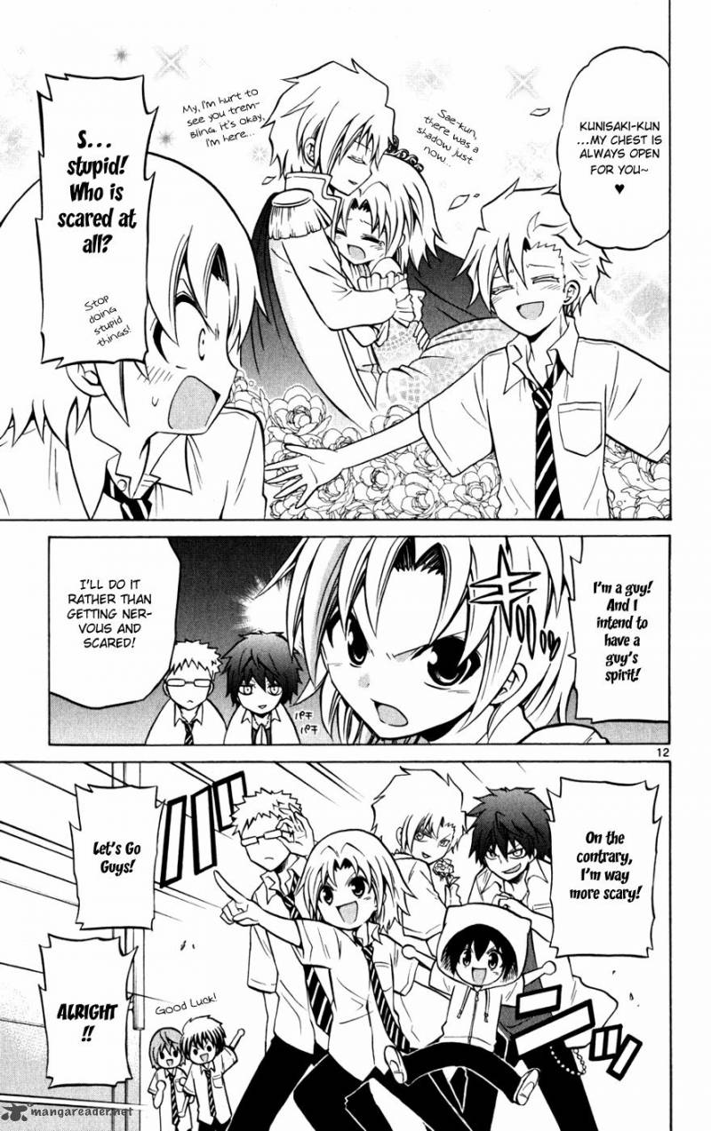 Kunisaki Izumo No Jijou 27 15
