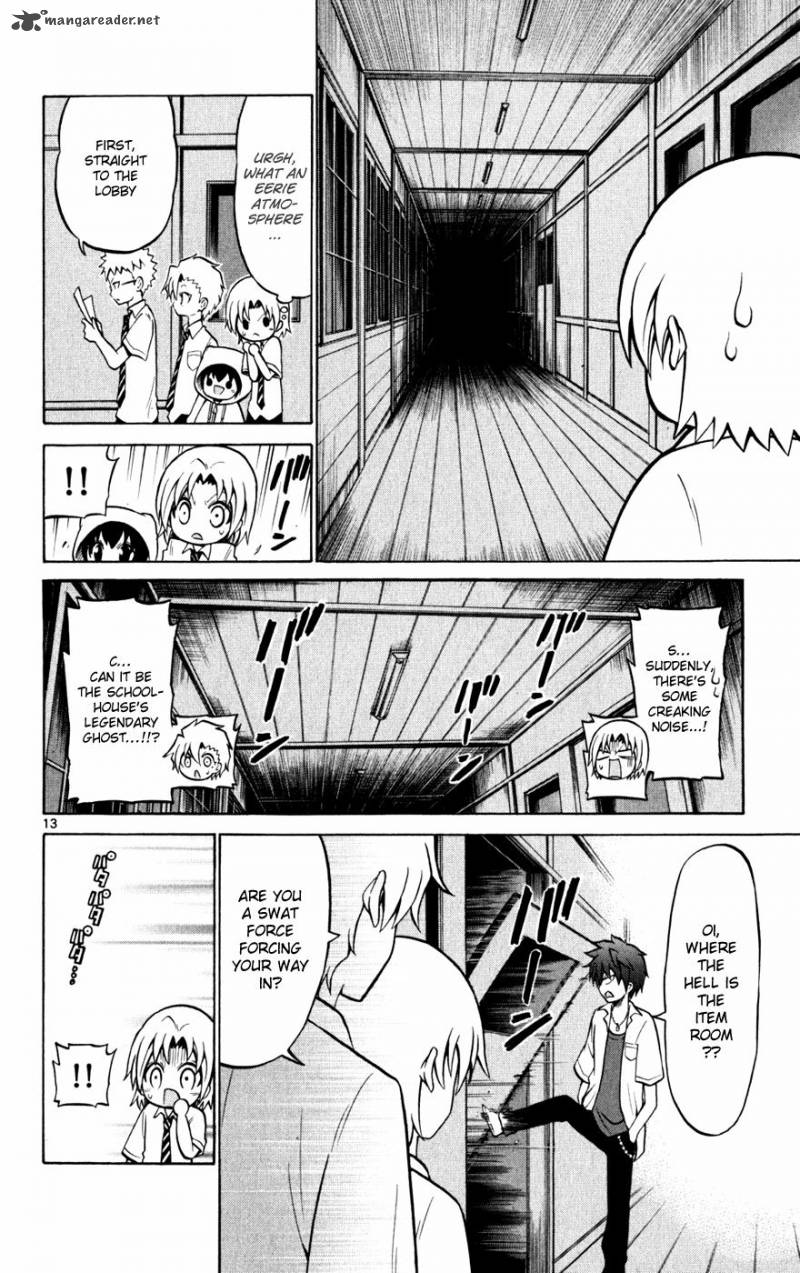 Kunisaki Izumo No Jijou 27 16