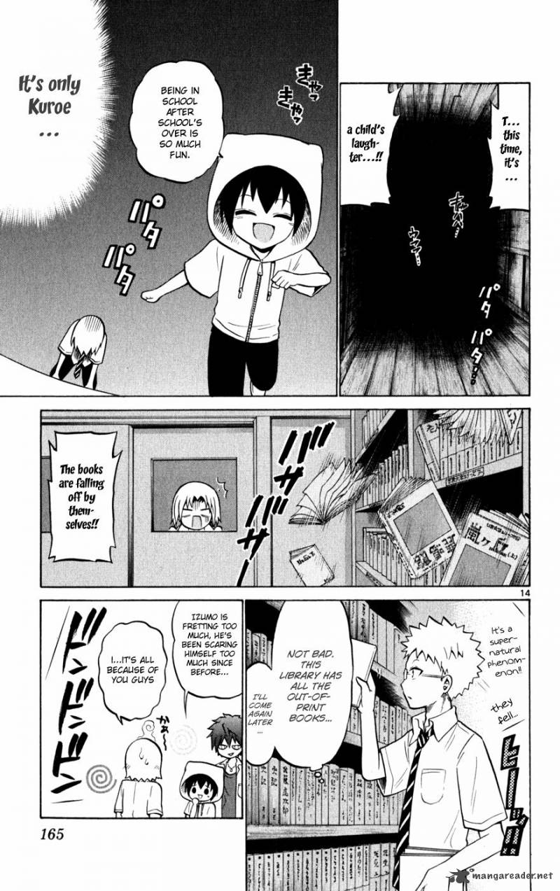 Kunisaki Izumo No Jijou 27 17