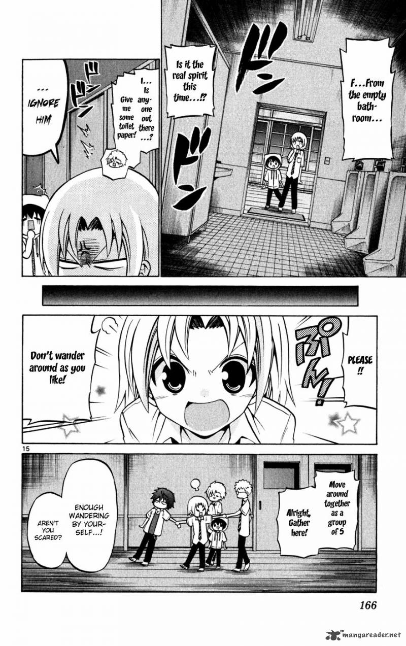 Kunisaki Izumo No Jijou 27 18