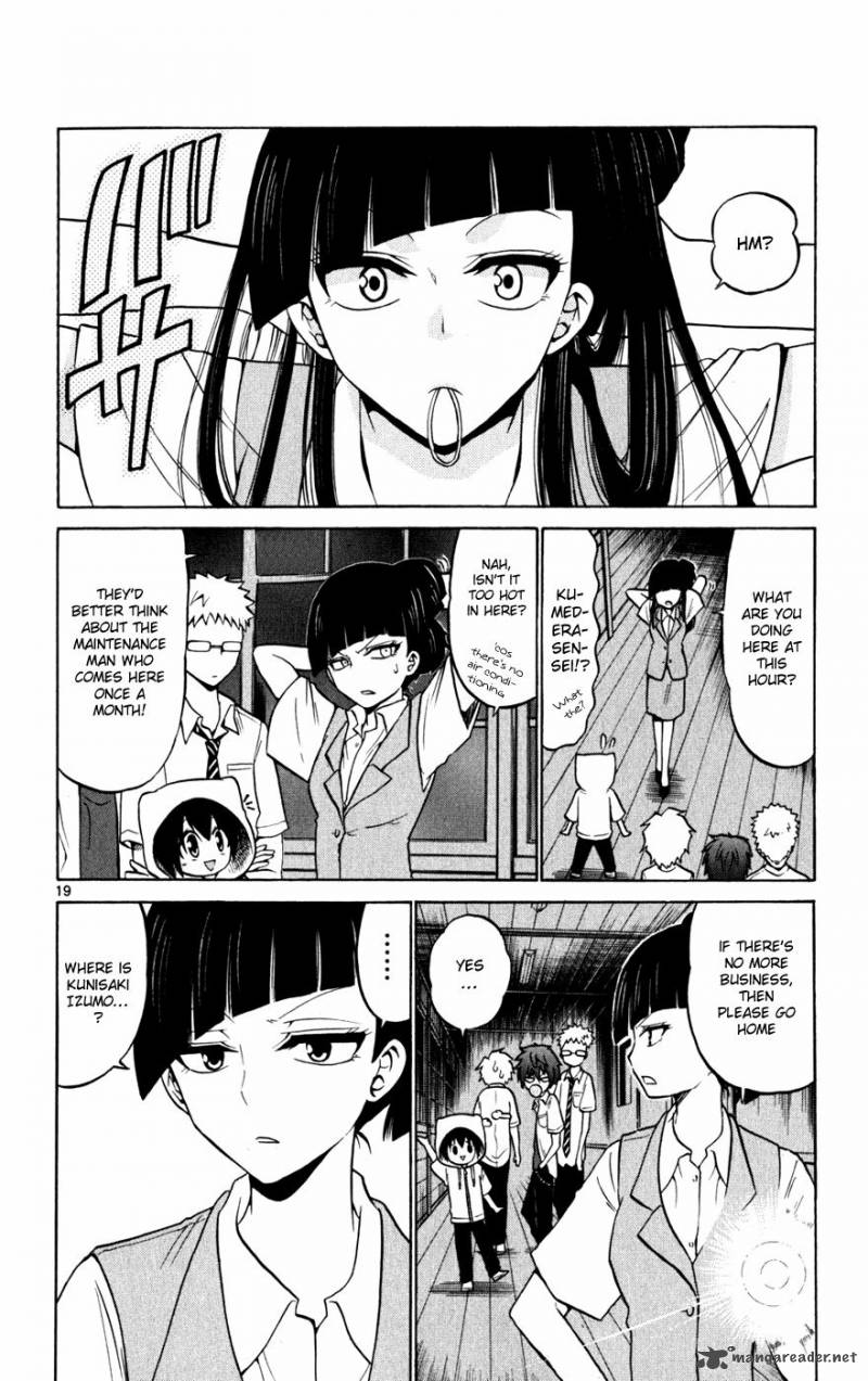 Kunisaki Izumo No Jijou 27 22