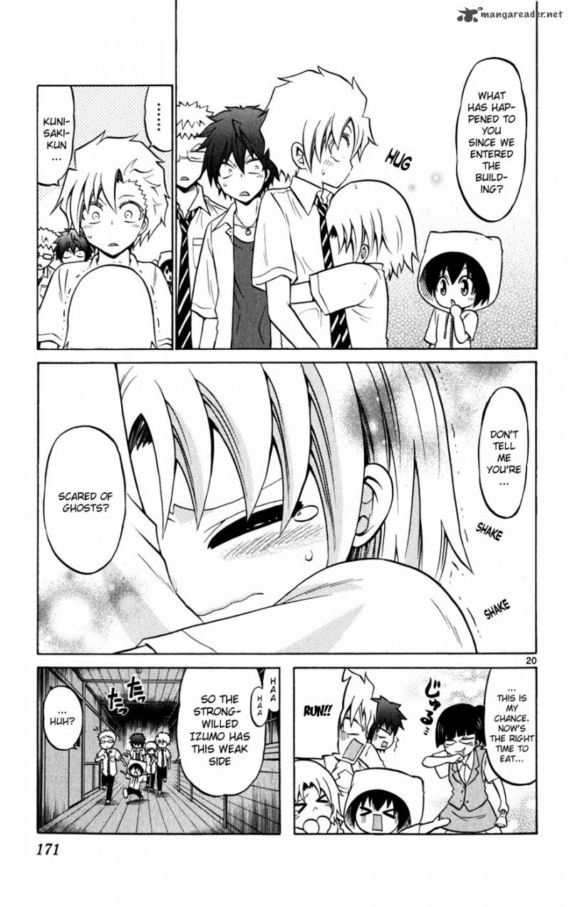 Kunisaki Izumo No Jijou 27 23