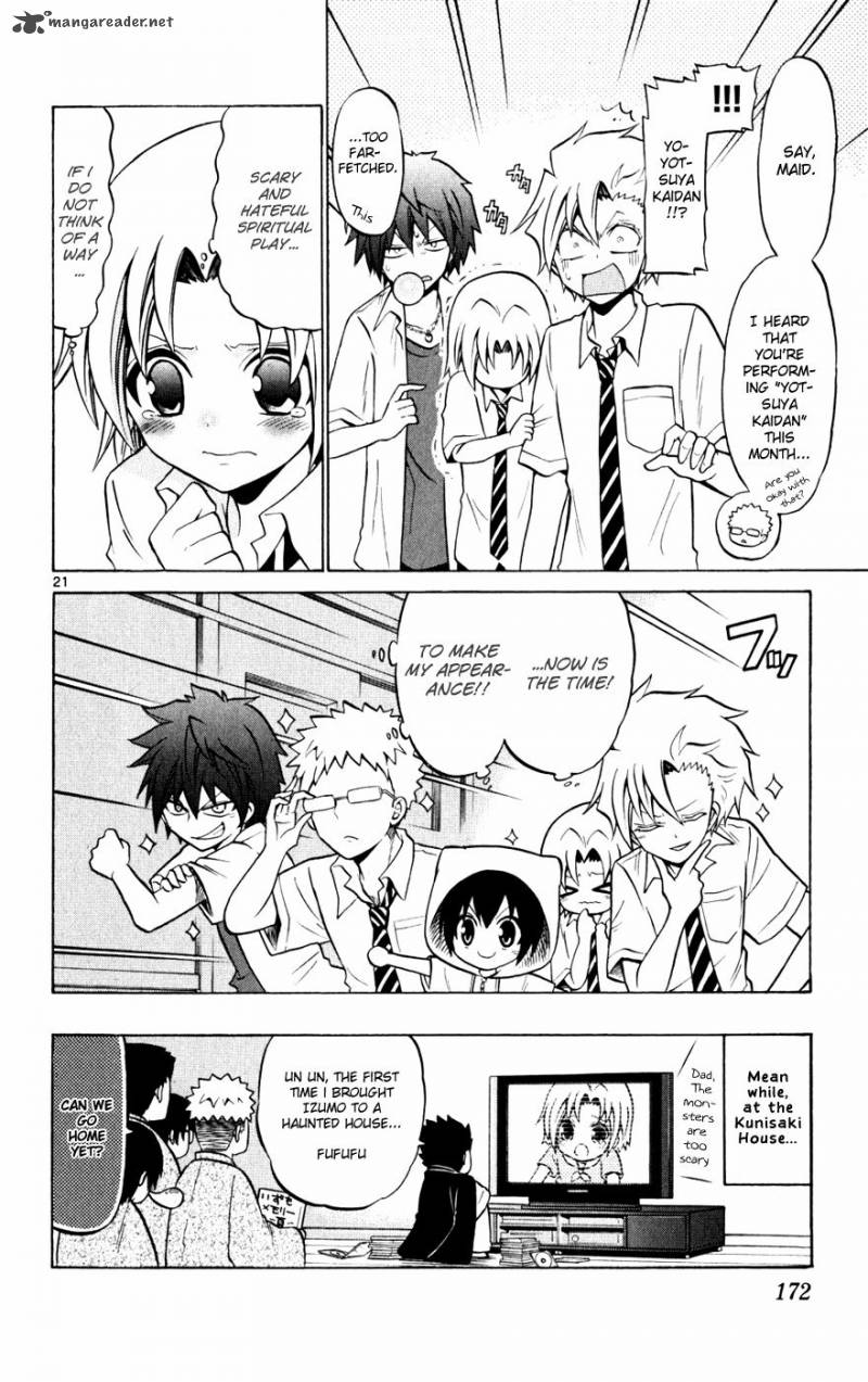 Kunisaki Izumo No Jijou 27 24