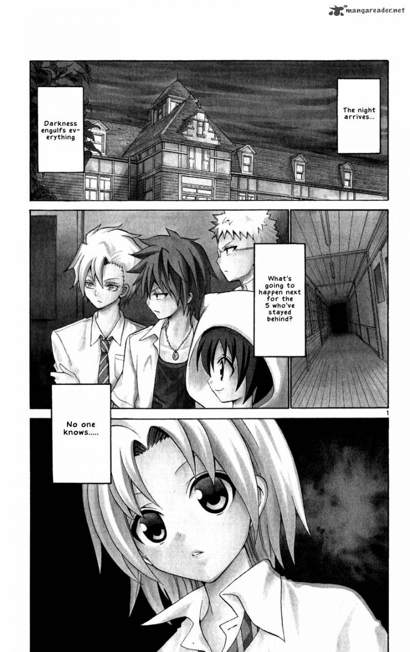 Kunisaki Izumo No Jijou 27 3