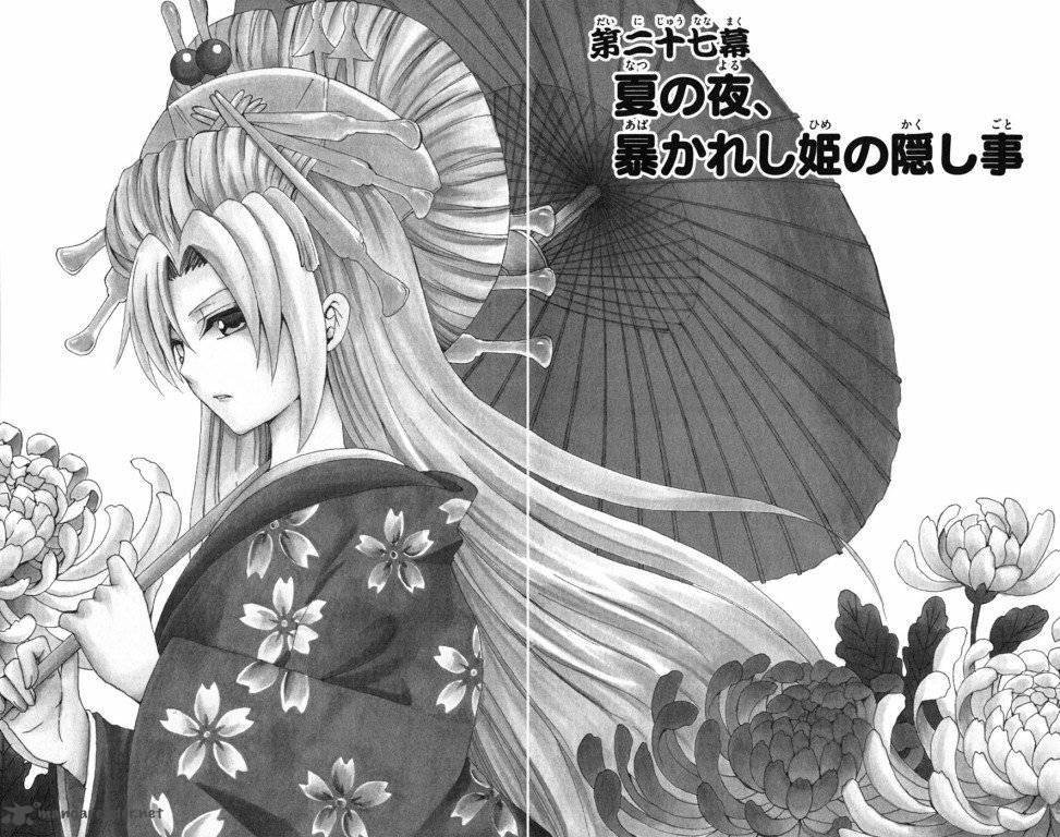 Kunisaki Izumo No Jijou 27 5