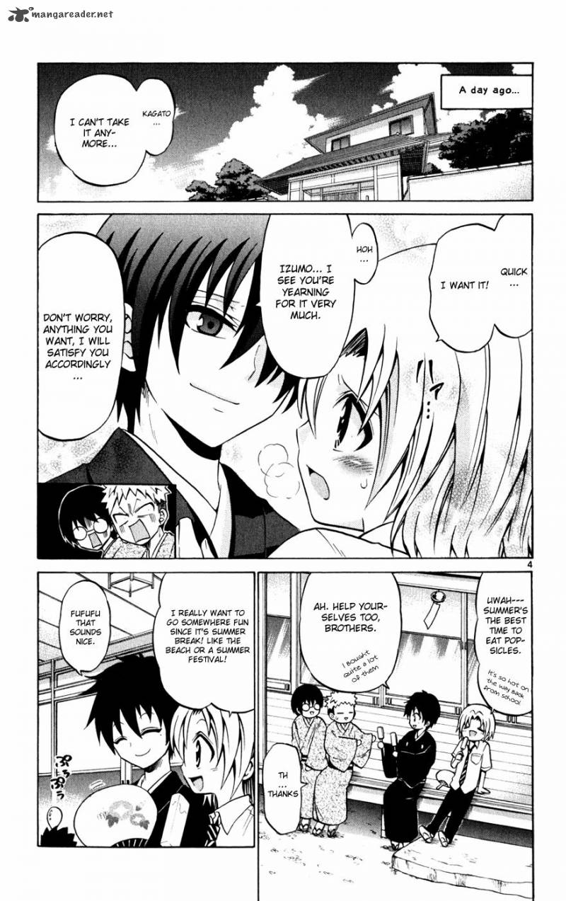 Kunisaki Izumo No Jijou 27 7
