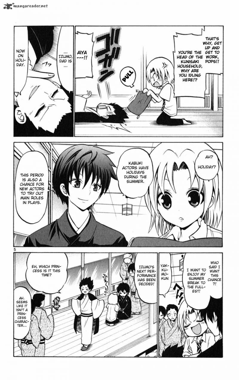 Kunisaki Izumo No Jijou 27 8