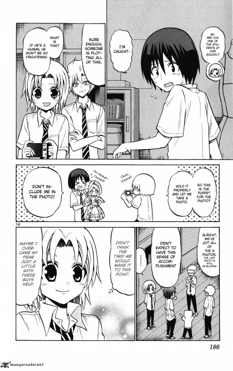 Kunisaki Izumo No Jijou 28 15