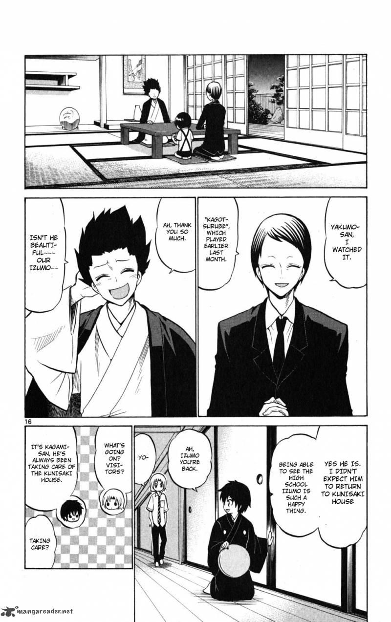 Kunisaki Izumo No Jijou 28 17