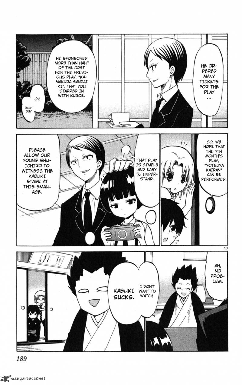 Kunisaki Izumo No Jijou 28 18